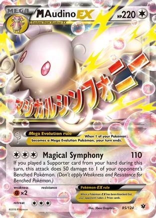 M Audino EX (85/124) [XY: Fates Collide] - Trinity Hobby