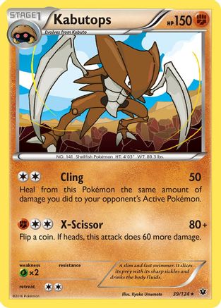 Kabutops (39/124) [XY: Fates Collide] - Trinity Hobby