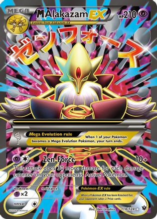 M Alakazam EX (118/124) [XY: Fates Collide] - Trinity Hobby