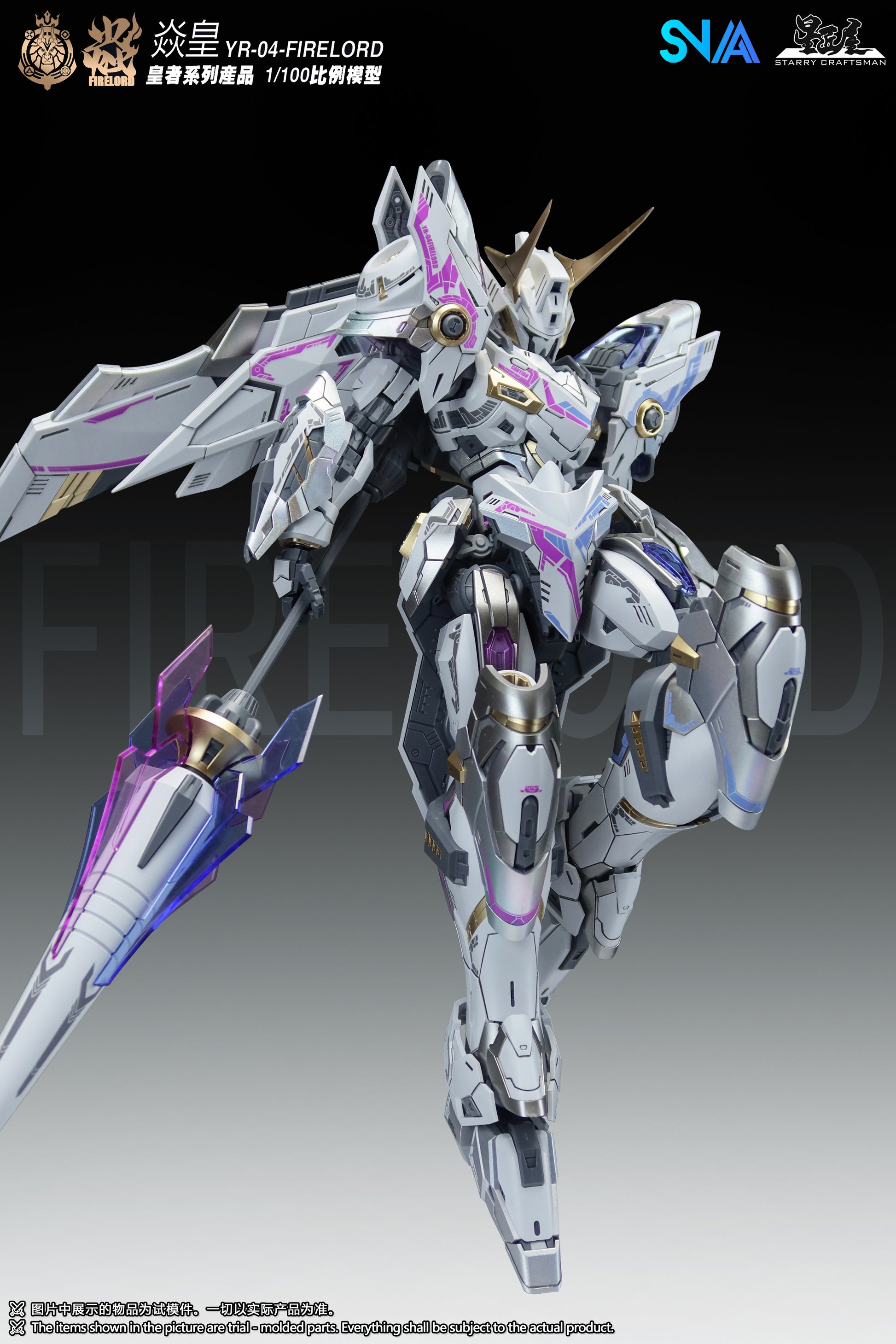 SNAA 1/100 Fire Lord - Trinity Hobby