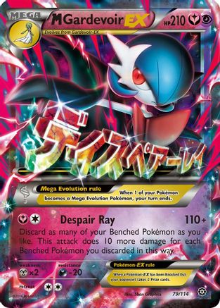 M Gardevoir EX (79/114) [XY: Steam Siege] - Trinity Hobby