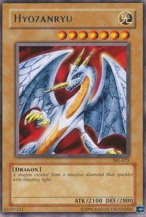 undefined [SRL-075] - Spell Ruler Unlimited - Rare - Trinity Hobby