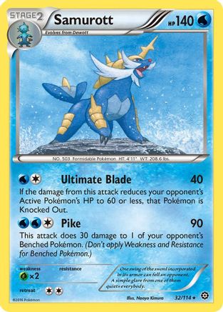Samurott (32/114) [XY: Steam Siege] - Trinity Hobby
