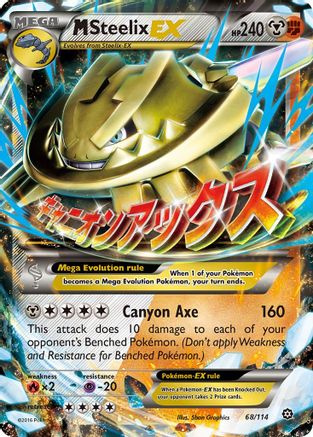M Steelix EX (68/114) [XY: Steam Siege] - Trinity Hobby