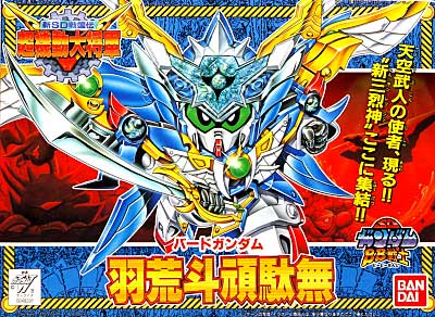 BB152 BIRD GUNDAM