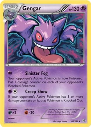Gengar (60/162) (Theme Deck Exclusive) [XY: BREAKthrough] - Trinity Hobby