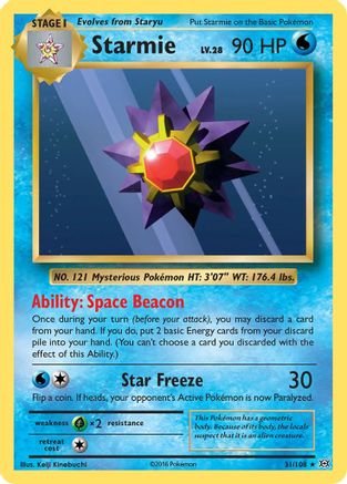 Starmie (31/108) [XY: Evolutions] - Trinity Hobby