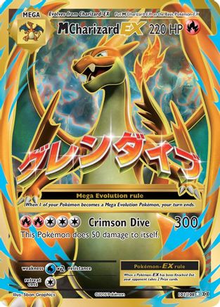 M Charizard EX (101/108) [XY: Evolutions] - Trinity Hobby