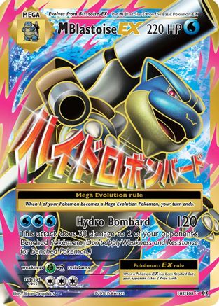 M Blastoise EX (102/108) [XY: Evolutions] - Trinity Hobby