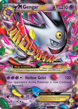 M Gengar EX (XY166) [XY: Black Star Promos] - Trinity Hobby
