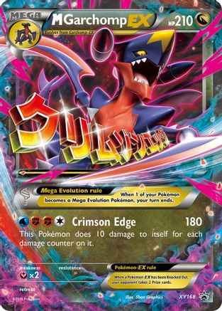 M Garchomp EX (XY168) [XY: Black Star Promos] - Trinity Hobby