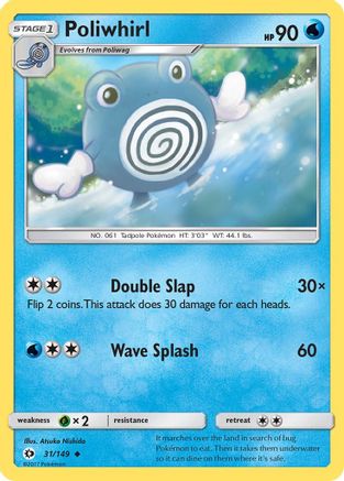 Poliwhirl (31/149) [Sun & Moon: Base Set] - Trinity Hobby