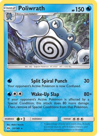 Poliwrath (32/149) [Sun & Moon: Base Set] - Trinity Hobby