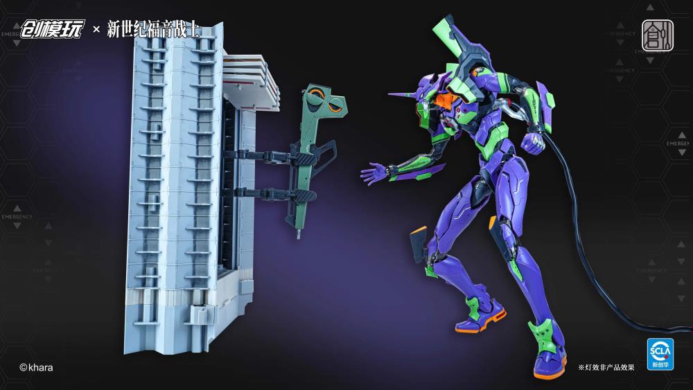 TRON Model Kit Neon Genesis Evangelion Test Type-01 (Deluxe Ver.)