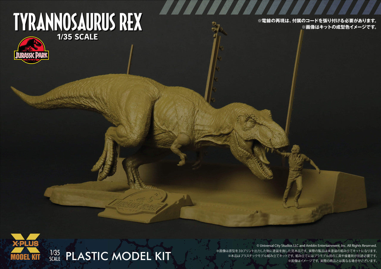 X-Plus 1/35 Jurassic Park Tyrannosaurus rex Plastic model kit - Trinity Hobby