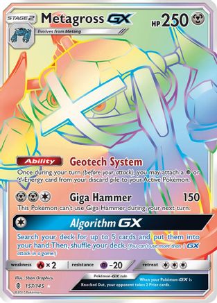 Metagross GX (157/145) [Sun & Moon: Guardians Rising] - Trinity Hobby
