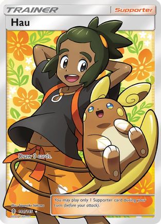 Hau (144/145) [Sun & Moon: Guardians Rising] - Trinity Hobby