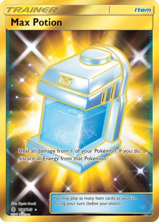 Max Potion (164/145) [Sun & Moon: Guardians Rising] - Trinity Hobby