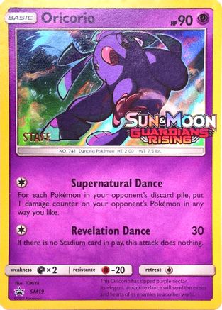 Oricorio (SM19) (Staff Prerelease Promo) [Sun & Moon: Black Star Promos] - Trinity Hobby