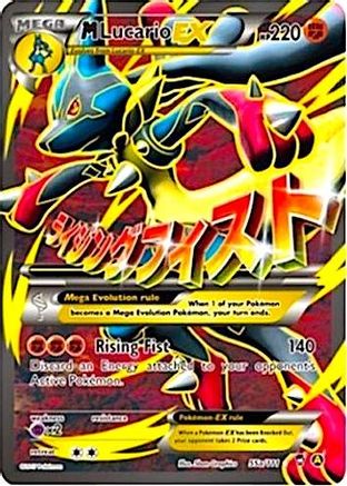 M Lucario EX (55a/111) (Alternate Art Promo) [XY: Furious Fists] - Trinity Hobby