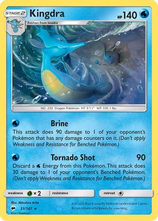 Kingdra (31/147) [Sun & Moon: Burning Shadows] - Trinity Hobby