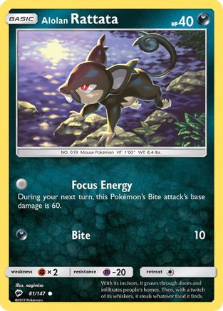 Alolan Rattata (81/147) [Sun & Moon: Burning Shadows] - Trinity Hobby