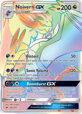 Noivern GX (160/147) [Sun & Moon: Burning Shadows] - Trinity Hobby
