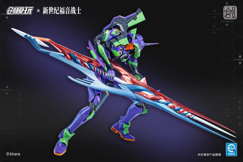 TRON Model Kit Neon Genesis Evangelion Test Type-01 (Deluxe Ver.)