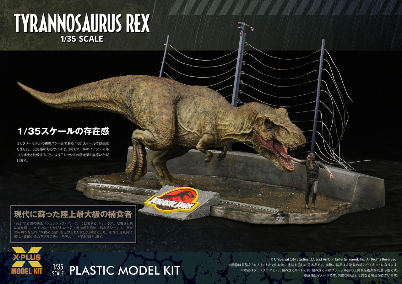 X-Plus 1/35 Jurassic Park Tyrannosaurus rex Plastic model kit - Trinity Hobby
