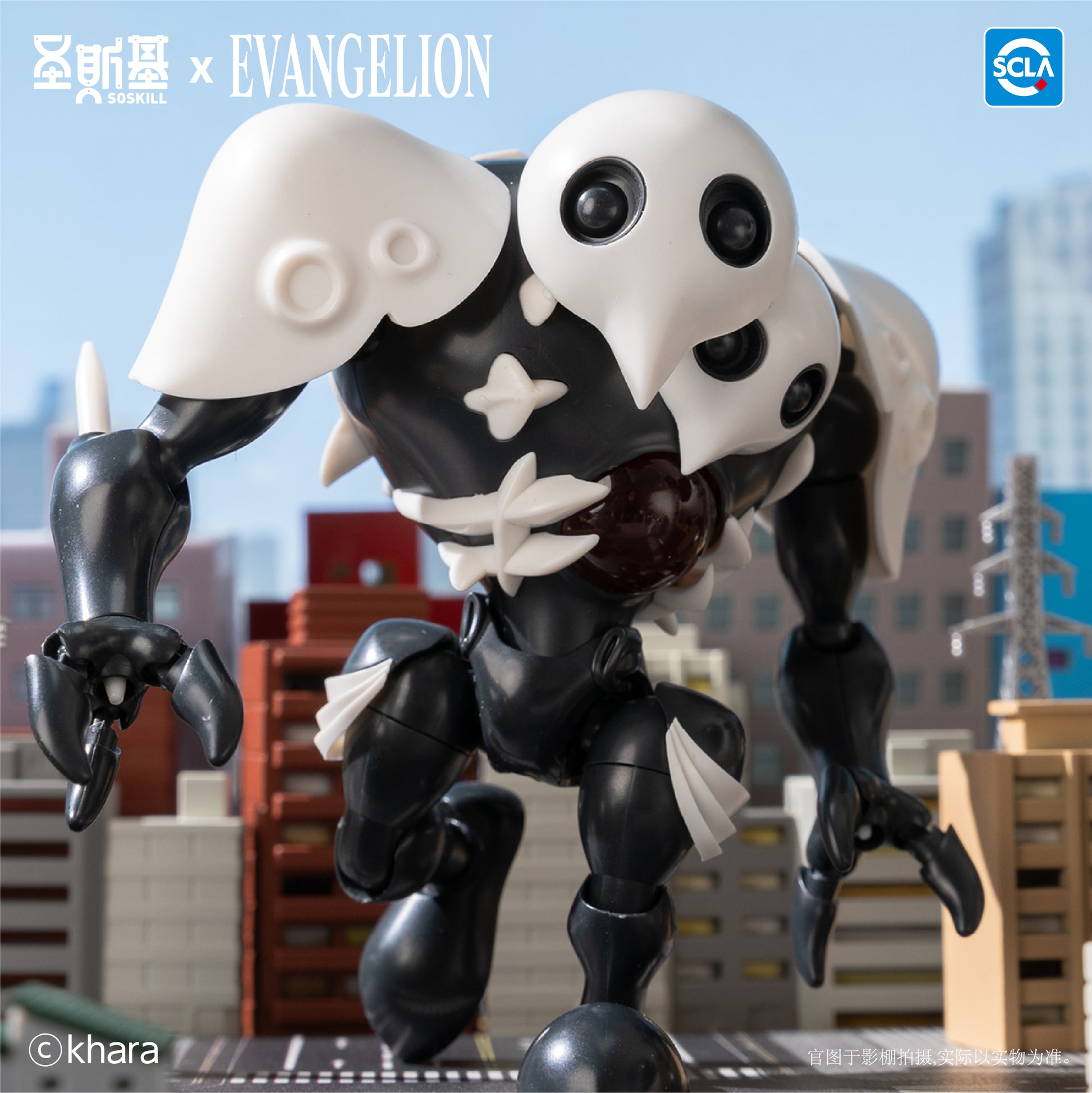 Eastern Model SHENGGE SOSKILL X Evangelion Blind Box (1 Random PC) - Trinity Hobby