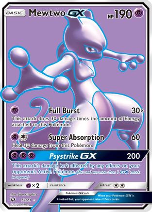 Mewtwo GX (72/73) [Sun & Moon: Shining Legends] - Trinity Hobby