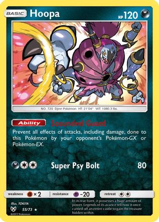 Hoopa (55/73) [Sun & Moon: Shining Legends] - Trinity Hobby
