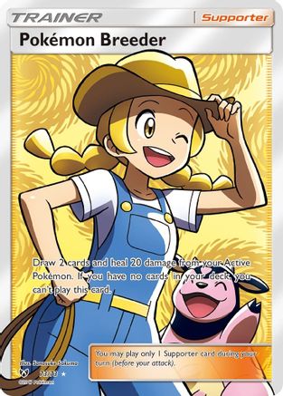 Pokemon Breeder (73/73) [Sun & Moon: Shining Legends] - Trinity Hobby