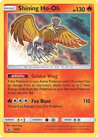 Shining Ho-Oh (SM70) [Sun & Moon: Black Star Promos] - Trinity Hobby