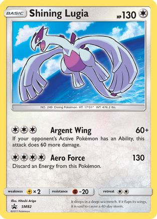 Shining Lugia (SM82) [Sun & Moon: Black Star Promos] - Trinity Hobby