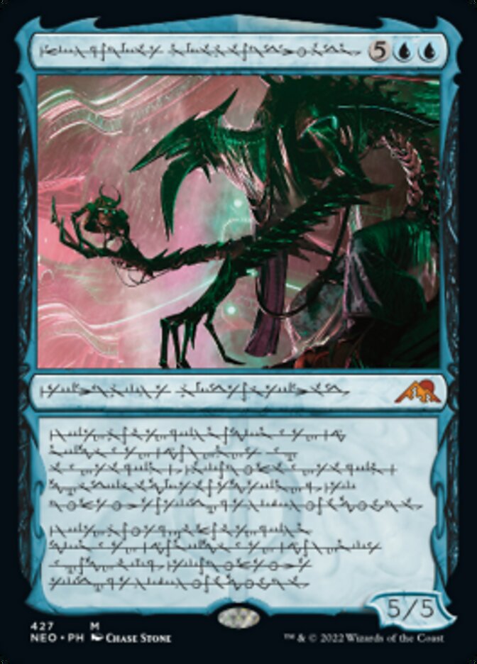 Jin-Gitaxias, Progress Tyrant (Phyrexian) (Foil Etched) [Kamigawa: Neon Dynasty] - Trinity Hobby