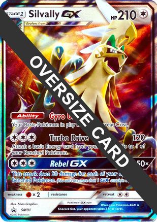 Silvally GX (SM91) (Jumbo Card) [Sun & Moon: Black Star Promos] - Trinity Hobby