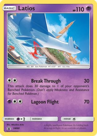 Latios (SM88) [Sun & Moon: Black Star Promos] - Trinity Hobby
