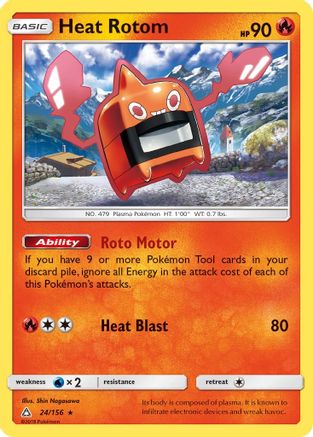 Heat Rotom (24/156) [Sun & Moon: Ultra Prism] - Trinity Hobby