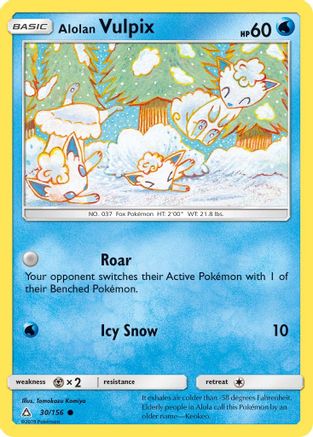 Alolan Vulpix (30/156) [Sun & Moon: Ultra Prism] - Trinity Hobby