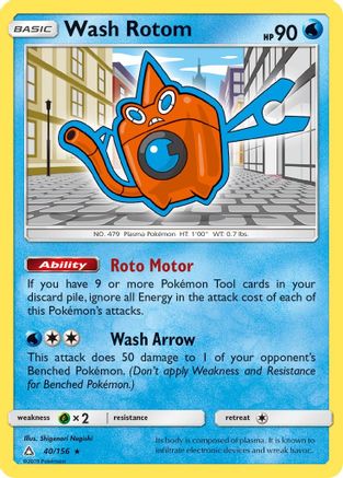 Wash Rotom (40/156) [Sun & Moon: Ultra Prism] - Trinity Hobby