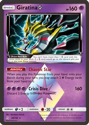 Giratina (58/156) (Prism Star) [Sun & Moon: Ultra Prism] - Trinity Hobby
