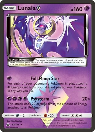 Lunala (62/156) (Prism Star) [Sun & Moon: Ultra Prism] - Trinity Hobby