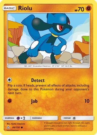Riolu (66/156) [Sun & Moon: Ultra Prism] - Trinity Hobby