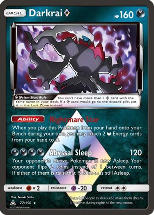 Darkrai (77/156) (Prism Star) [Sun & Moon: Ultra Prism] - Trinity Hobby