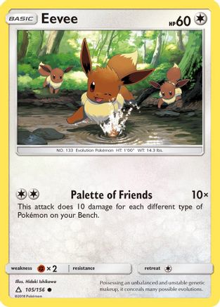 Eevee (105/156) [Sun & Moon: Ultra Prism] - Trinity Hobby