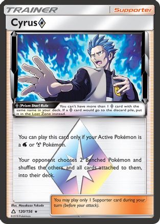 Cyrus (Prism Star) (120/156) [Sun & Moon: Ultra Prism] - Trinity Hobby