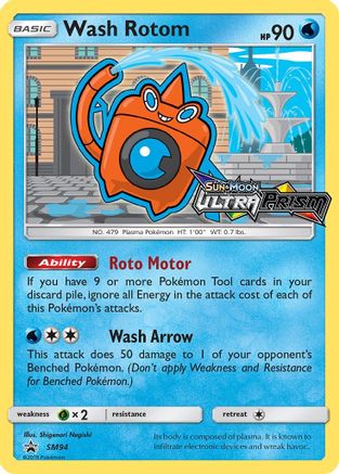 Wash Rotom (SM94) [Sun & Moon: Black Star Promos] - Trinity Hobby