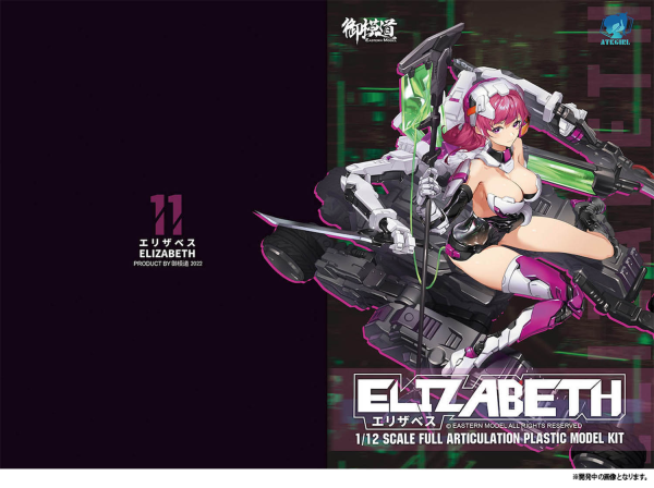Eastern Model ELIZABETH Japan Ver. - Trinity Hobby