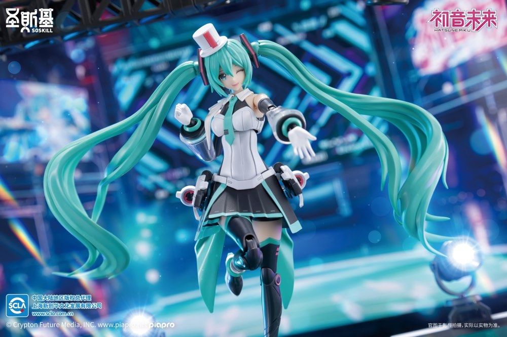 Eastern Model SHENGGE SOSKILL X Hatsune Miku "Sing For The Future" Plastic Model Kit